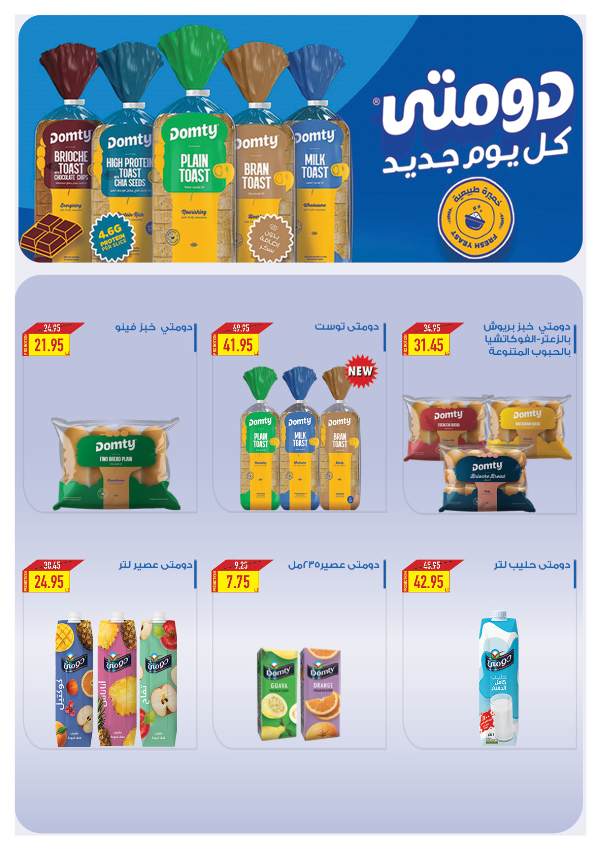 oscar offers from 24mar to 25mar 2025 عروض أوسكار من 24 مارس حتى 25 مارس 2025 صفحة رقم 23